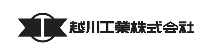 越川工業株式会社